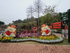-广州莲花山旅游区