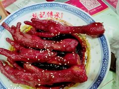 -赵记传承特色牛奶甜品(泉城广场店)