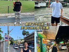 -暹罗广场