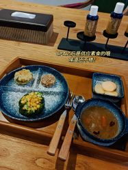 -芳香乐府SPA·五行芳疗