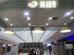 -茶话弄(李家村万达店)
