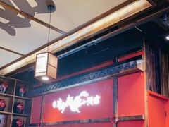 -先启半步颠小酒馆(白麓里店)