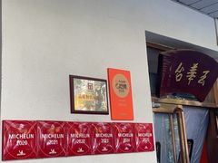 -玉华台饭庄(裕中西里小区店)