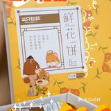 被我发现了宝藏小店铺了～️绝对没人想到，三只松鼠居然