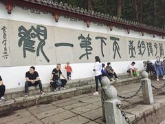 -严子陵钓台(富春江小三峡)