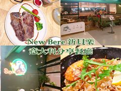 -新贝乐意大利餐厅(镇江苏宁广场店)