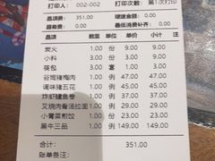 -九田家黑牛烤肉料理(石路天虹店)