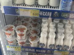 -心乐生活新鲜屋(星海广场店)