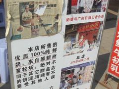 -黄埔古港