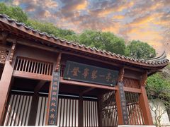 -湘湖金融镇