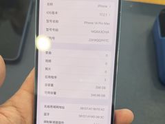 -苹果手机电脑·Mac维修服务(普陀店)