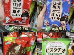 -Olé精品超市(北京合生汇店)