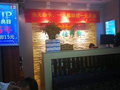 -足护氏采耳修脚(七克拉店)