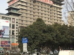 -维也纳国际酒店·西安大雁塔大唐不夜城店