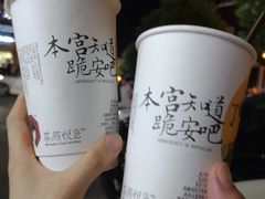 -茶颜悦色(嘉顿一楼吉时赏味游园会店)