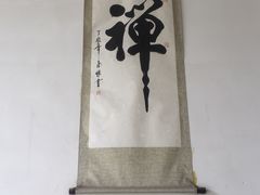 -昌州古城