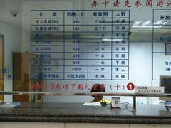 -浙江工业大学（朝晖校区）-游泳馆