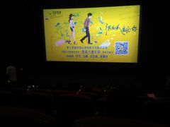 放映厅-万达影城(IMAX激光铁西万达广场店)