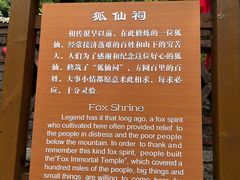 -本溪汤沟绿石谷森林公园