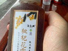 -王元兴酒楼(杭帮菜名店)