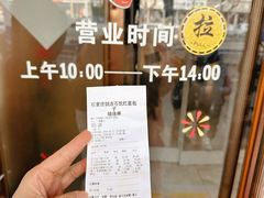 -石饮红星包子(中山路店)