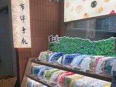 -阮大兴糕团(滨江宝龙店)