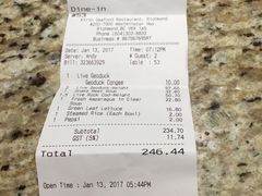 账单-麒麟海鲜酒家(Richmond)