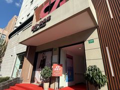 -春竹·微奥莱(北京西路店)