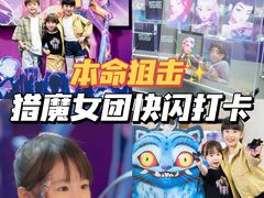 -香港ELEMENTS圆方