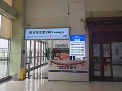 -德宏芒市国际机场