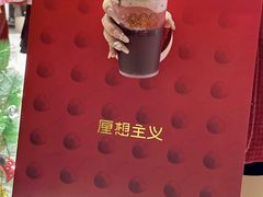 -鲜芒多·杨枝甘露(摩尔城A座10楼店)