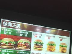 -汉堡王(大连柏威年餐厅店)