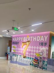 -顾泽医疗美容