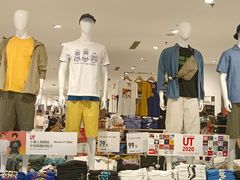 -鹏欣水游城