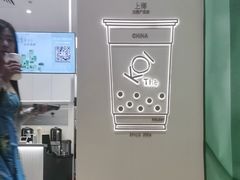 -KOI Thé(力宝广场店)
