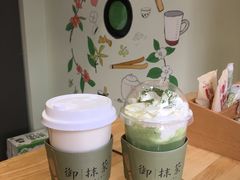 -御抹茶