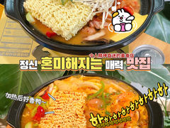 -OPPA HOUSE 韩国欧巴餐厅·韩国菜(北京路店)