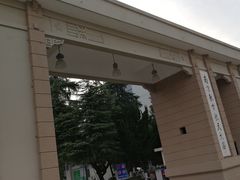 -南京航空航天大学(明故宫校区)