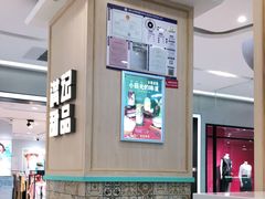-满记甜品(金唐购物中心店)