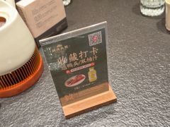 -桐湾大院·桐庐菜(滨江店)