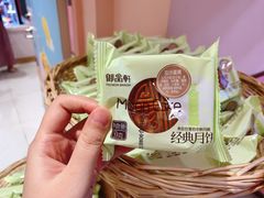 -御品轩(汉神购物广场店)