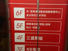 -三盛肥蛤(总店)