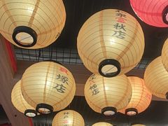 -寸屋拉面(凯德晶萃店)