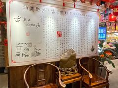 -头上红煨盐鸡乡村食府