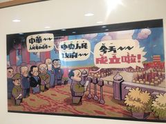 -天津美术学院-校史馆