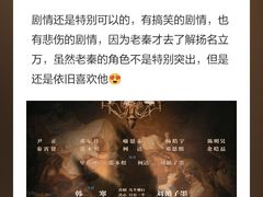 -金逸影城(大悦城IMAX激光店)