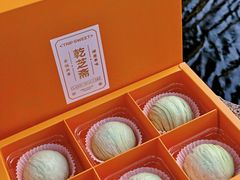 -乾芝斋·苏式糕点·碧螺春茶酥(平江路店)