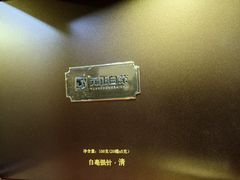 -正源安吉白茶特产享购商场(安吉店)
