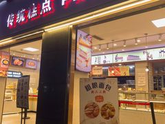 -周记传统糕点PASTRY(蜀汉路店)