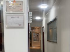 -守诺宠物医院·眼科· 特色牙科·异宠专科(虹口店)